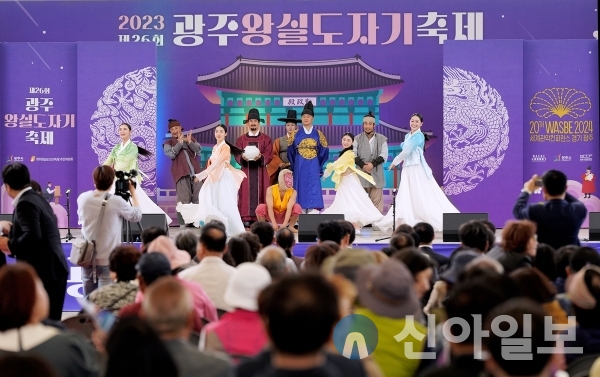 광주시, 광주왕실도자기축제,남한산성문화제 경기관광축제 선정