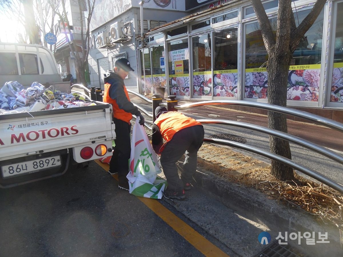 대전시, 1월 한달 37,155건 불법 현수막 정비. (사진출처=대전시)