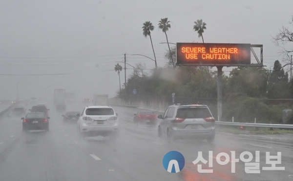 지난 6일(현지시간) LA 시내 고속도로 전광판에 경고 문구가 적힌 모습.(사진=연합뉴스)