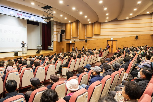 인천시 계양구는 구청 대강당에서 실버농장 개장식을 개최했다.