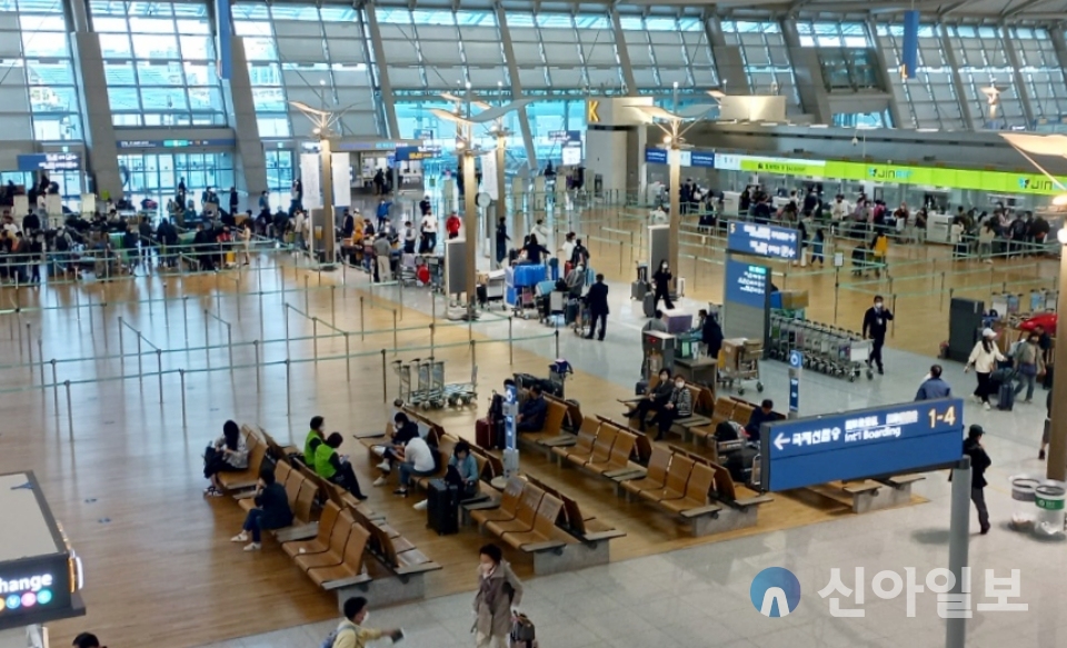 인천시 중구 인천국제공항 제1터미널(촬영 2022.10.17.). (사진=신아일보DB)