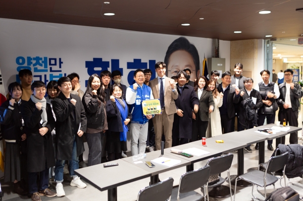 서울 양천갑 더불어민주당 황희 의원은 지난 21일, 청년예술인 정책 간담회를 개최했다.(사진=황희 의원 지역사무소)