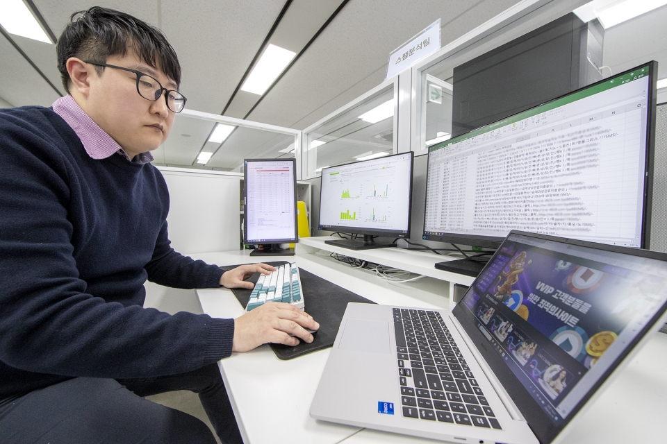 서울 광화문 KT 고객센터에서 직원이 'AI 클린 메시징' 시스템으로 스팸 메시지를 분석하고 있다. [사진=KT]