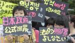 ‘일본 정부는 공식사죄, 법적배상하라’