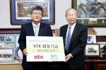 STX, 해외참전용사 후손에 5억 기부