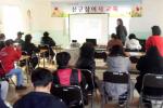 인천 동구, 제1기 자활 신규참여자 교육