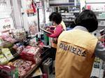 하남, 학교주변 식품판매업소 점검