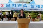 서구의회, 한국중부발전 인천화력본부 방문
