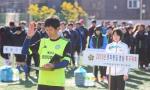 민주평통 계양구협, 평화통일염원 축구대회