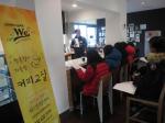 인천교육청 ‘행복향기 가득 커피교실’ 운영
