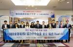 남동발전, 일본서 협력중소기업 동반 수출로드쇼 개최