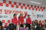 새누리 황우여 인천 서구을 후보, 선거사무소 개소