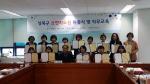 성북구, 금연지도원 14명 위촉·직무교육