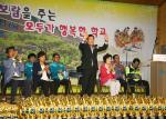 임춘대 송파구의장 ‘생활체육 바둑대회’ 축하