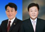 인천 서구의회, 제7대 후반기 의장·부의장 선출