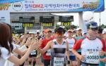 철원 DMZ마라톤대회 성료… 내년 기약