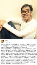 이외수, 朴대통령 변호인 유영하 겨냥 직격탄… "인생말로 걱정"