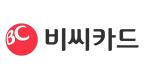 BC카드, 업계 최초 9년 연속 국가고객만족도 1위 선정