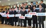 새누리 비박계 29인 탈당… ‘개혁보수신당’ 창당 선언