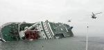 해군 “세월호 잠수함 충돌설 반박… 법적 대응할 것”