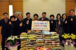 팔각회 총재 이·취임식 축하 쌀, 저소득 국가유공자에 기부