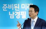 남경필, 대선출마 공식 선언… "일자리 대통령 될 것"