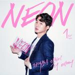 가수 네온, 디지털 싱글 &apos;저녁보다 아침이 더 예뻐&apos; 공개
