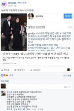 배우 온시우, 이국주 향해 공개 비난…"부끄러운 줄 아시길"