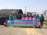 충남개발공사, 여자정구선수단과 농촌일손돕기 앞장