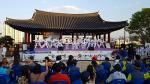 영천시, 경북도민체전서 지역문화예술 공연 펼쳐