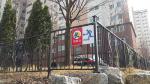 서울시, 대학생 투입해 민방위 대피시설 점검