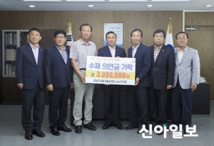 충남도의회 자유한국당 소속 의원, 천안시청에 성금 전달