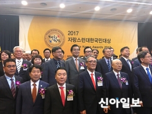 최영수 서울시의원, ‘자랑스런 대한국민 대상’ 수상