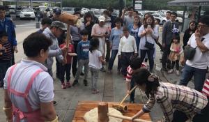 함안휴게소, 추석맞아 전통 찹쌀떡 만들기 행사 실시