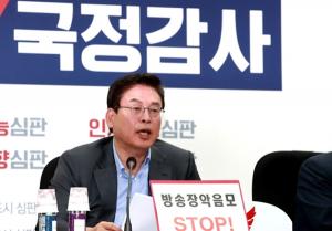 한국당, 보이콧 일부 해제… "정보위 확실한 국감 추진"