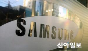 삼성전자 2018년 임원인사 발표… 총 221명 승진 