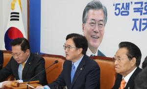 우원식 "한국당 반대에 공수처 논의 무산… 무엇이 두렵나"