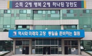 철원군, 지역건설산업 활성화 우수기관 수상