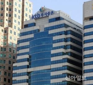 KTB투자증권, 21일 글로벌 항공기 금융 컨퍼런스개최