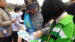 함평경찰서, 학교폭력 예방 캠페인 실시