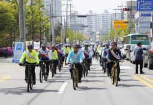 상주시, 2018년 자전거의 날 기념 가두 캠페인