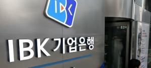 IBK기업은행, 2번째 인니은행 인수…현지은행 설립 박차
