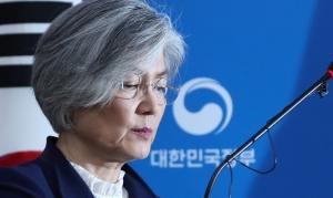강경화 "남북정상회담, 비핵화 약속 문서화 목표"