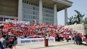 [포토] 자유한국당, 국회서 댓글공작 특검 도입 집회
