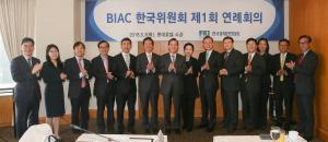 BIAC 한국위원회, 韓·OECD 간 가교역할 나선다