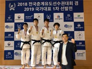 평택시 장애인유도팀, 전국유도선수권대회서 6개 메달 획득