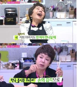 김수미, 요리 실력의 힘은 냉장고...알고보니 영업용 냉장고만 8개