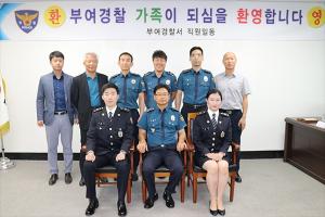 부여경찰서, 신임 293기 실습생 환영회 개최