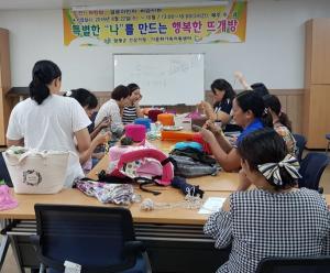 함평군 다문화가족지원센터, 결혼이민자 대상 손뜨개 교실 개강