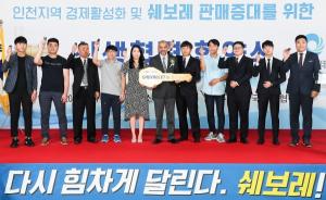 한국지엠-협력사, 인천지역 판매 활성화 결의